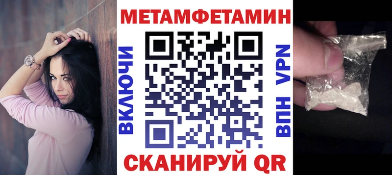 АМФЕТАМИН 98%  Астрахань 