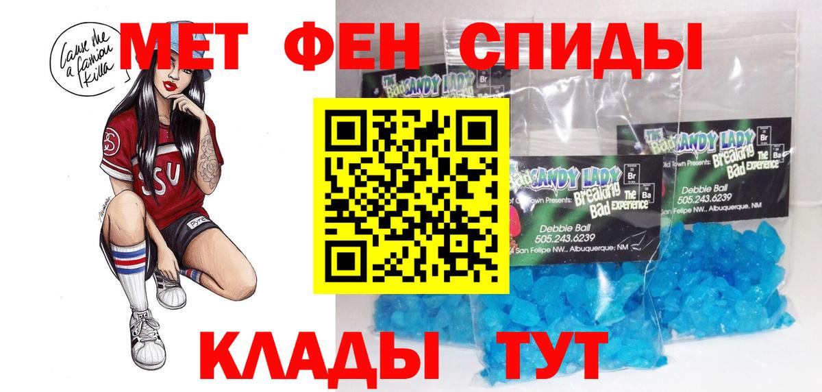 Астрахань  АМФ Premium  АМФЕТАМИН  Вход с VPN  АМФ 