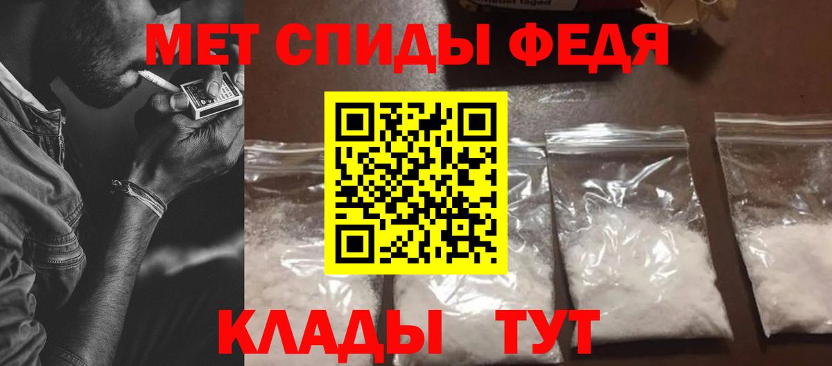 Амфетамин  АМФЕТАМИН  Amphetamine Розовый  Астрахань 