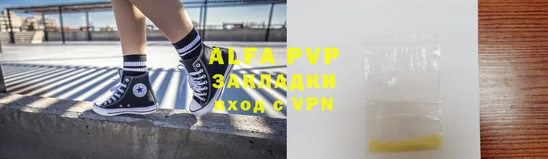 A PVP мука  Астрахань 