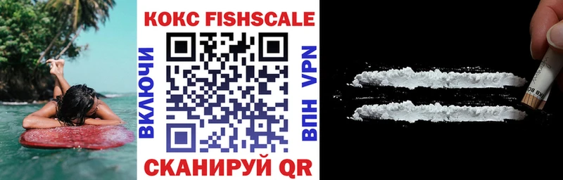 КОКАИН VHQ  Астрахань 
