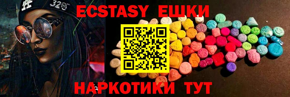 КОКАИН  Астрахань  Хэш  Вход с VPN  Масло ТГК  Марихуана  Гашиш  Меф  MDMA 