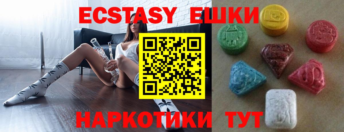 ГАШИШ Астрахань