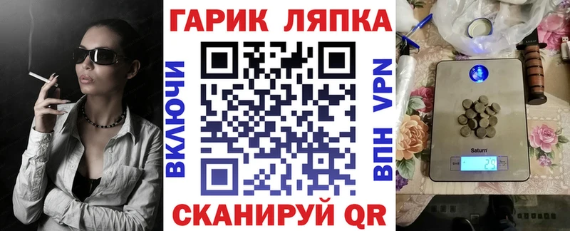 Гашиш Ice-O-Lator OMG маркетплейс Астрахань купить цена