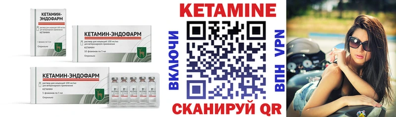 Кетамин ketamine  купить наркоту  ОМГ ОМГ ТОР  Астрахань 
