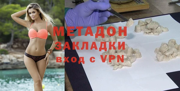 метадон Нязепетровск