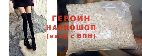 метадон Нязепетровск