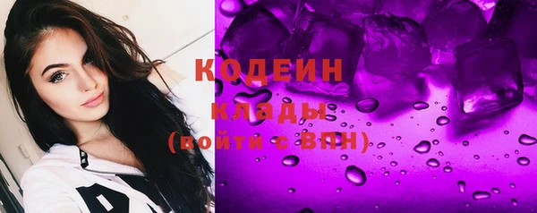 ECSTASY Осташков
