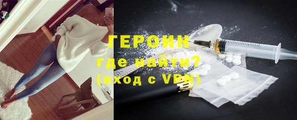 метадон Нязепетровск