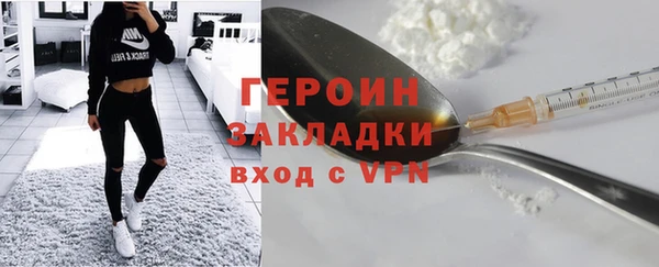 кристаллы Нягань