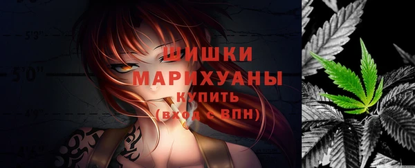 скорость Осинники