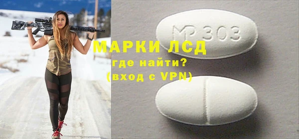 ECSTASY Осташков