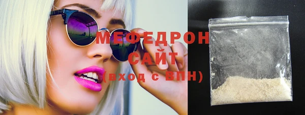 кристаллы Нягань