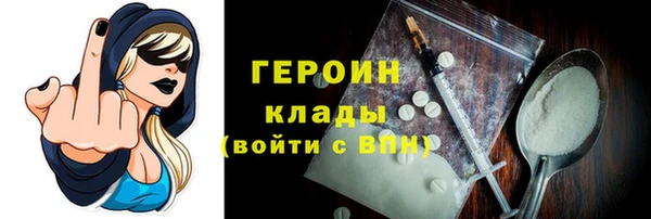 скорость Осинники