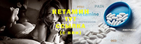 кристаллы Нягань