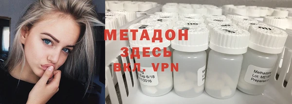 метадон Нязепетровск