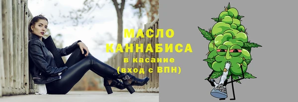 метадон Нязепетровск