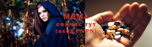 бутик Болхов