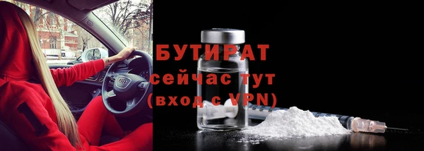 кристаллы Нягань