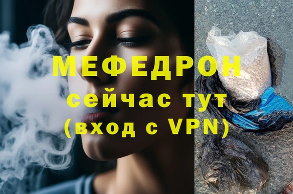 метадон Нязепетровск