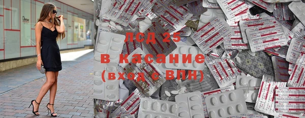 скорость Осинники