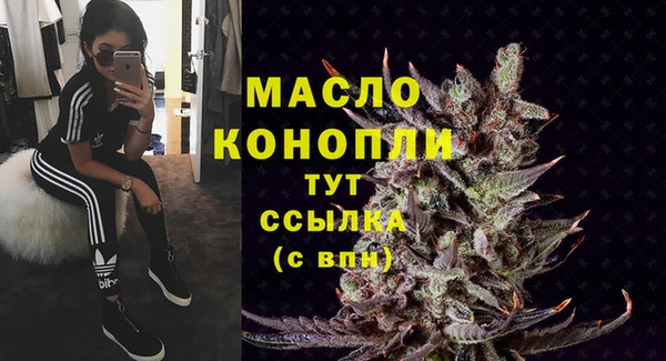 скорость Осинники