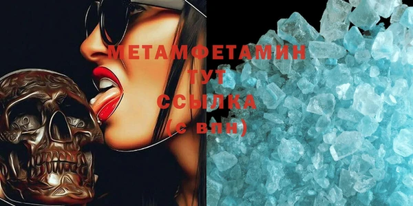 метадон Нязепетровск