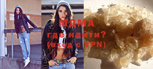 мдпв Болотное