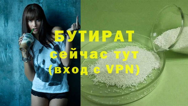 ECSTASY Осташков