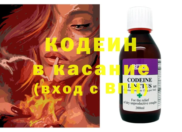 скорость Осинники