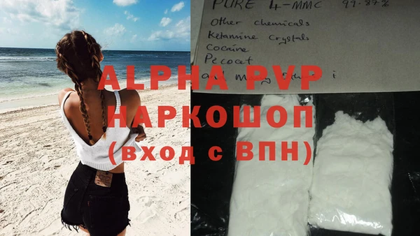 скорость Осинники