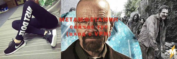 скорость Осинники