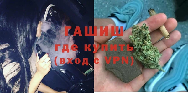 метадон Нязепетровск
