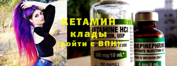 кристаллы Нягань