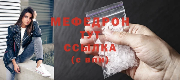 ECSTASY Осташков