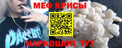 кокаин перу Апшеронск