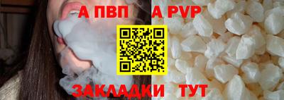 таблы Апрелевка