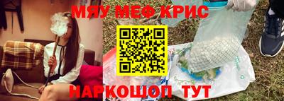 кокаин перу Апшеронск