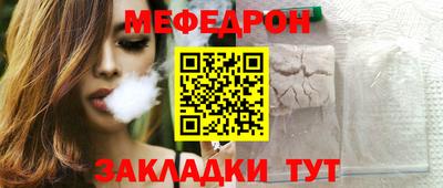кокаин перу Апшеронск