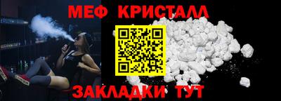 таблы Апшеронск