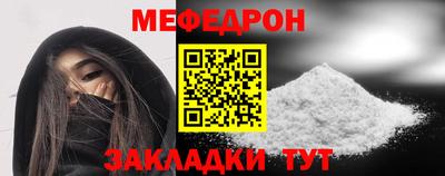 таблы Апрелевка
