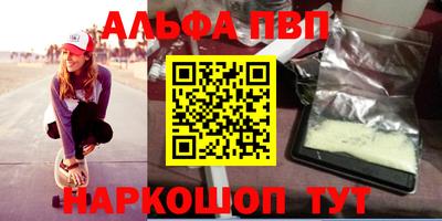 таблы Апрелевка