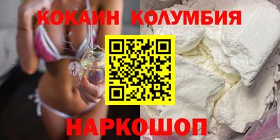 таблы Апшеронск