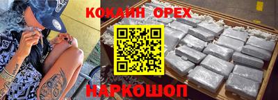 таблы Апрелевка