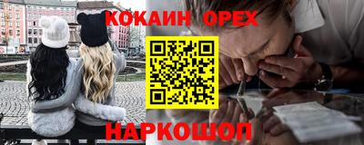таблы Апрелевка