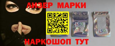 кокаин перу Апшеронск