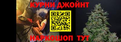 кокаин перу Апшеронск