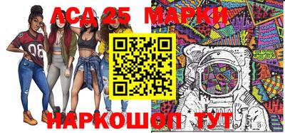 кокаин перу Апшеронск