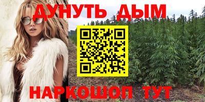 таблы Апшеронск