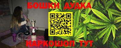 дурь Аргун